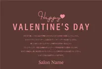 バレンタインデーDMシンプルな文字と可愛いハートのレイアウトのバレンタインデーDMはがき 022P