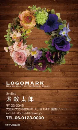 落ち着いた雰囲気の花輪・お花フラワー飾りの大人かわいいオシャレな1 002A