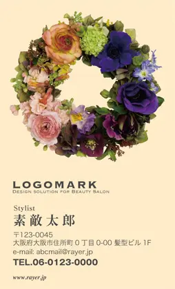 落ち着いた雰囲気の花輪・お花フラワー飾りの大人かわいいオシャレな1 002J