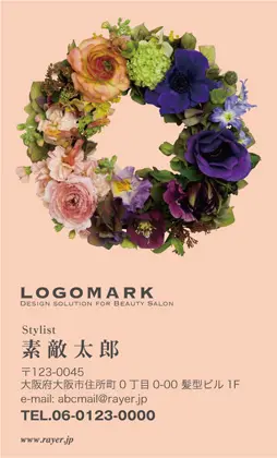 落ち着いた雰囲気の花輪・お花フラワー飾りの大人かわいいオシャレな1 002L