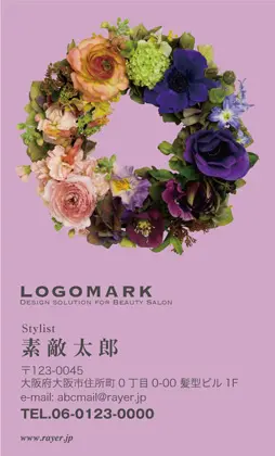 落ち着いた雰囲気の花輪・お花フラワー飾りの大人かわいいオシャレな1 002N