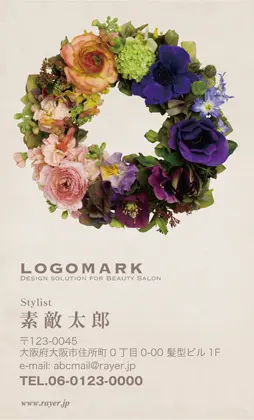 落ち着いた雰囲気の花輪・お花フラワー飾りの大人かわいいオシャレな1 002B