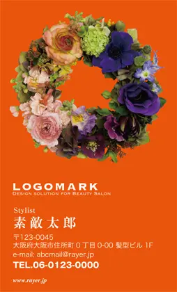 落ち着いた雰囲気の花輪・お花フラワー飾りの大人かわいいオシャレな1 002D