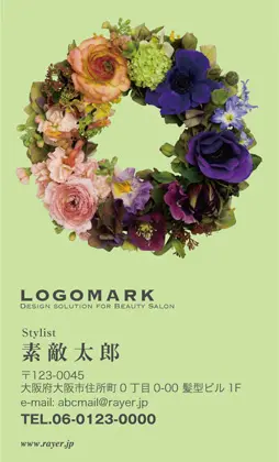 落ち着いた雰囲気の花輪・お花フラワー飾りの大人かわいいオシャレな1 002i