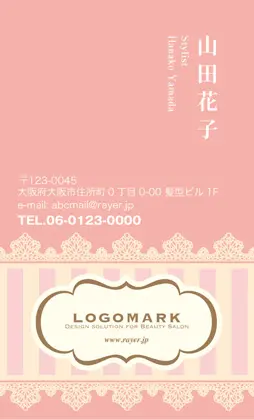 シンプルで可愛いロゴ周りにレーズデザインの可愛い1 009A