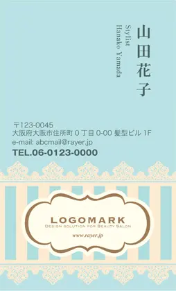 シンプルで可愛いロゴ周りにレーズデザインの可愛い1 009G