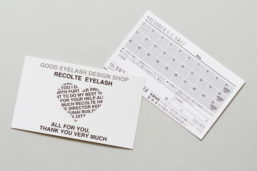 シンプルポイントカード