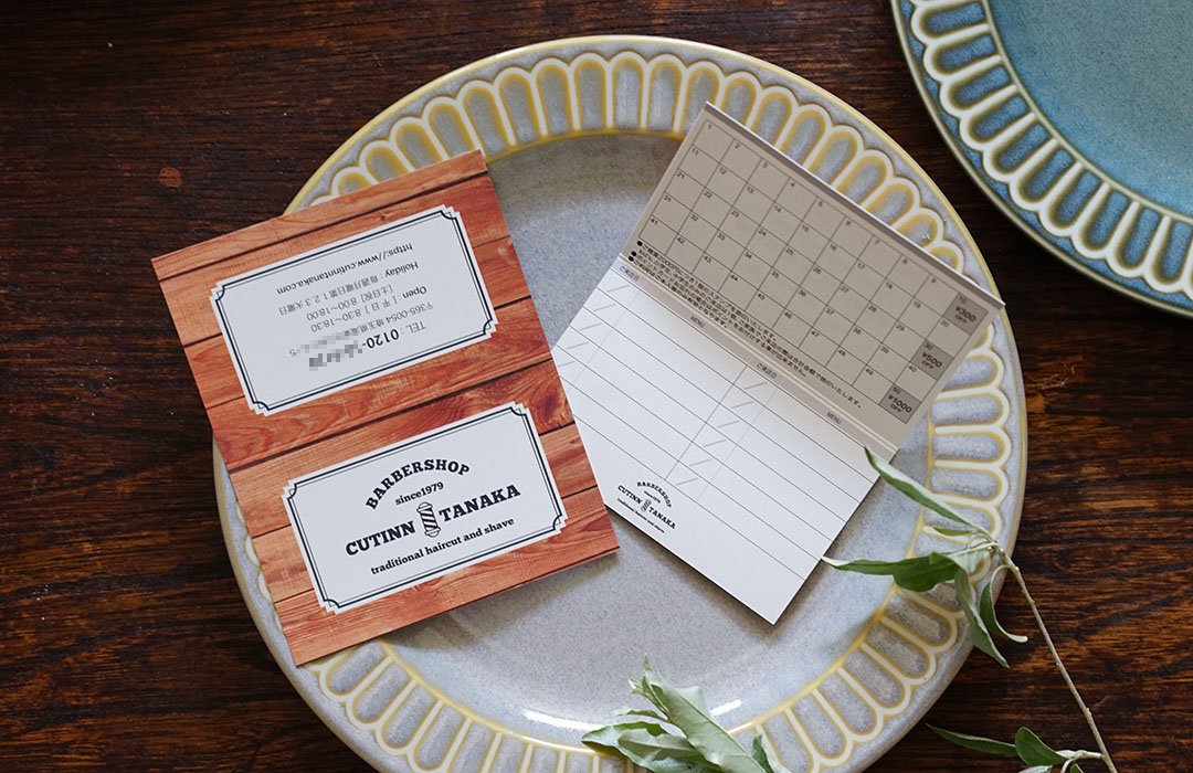 納品実績CUTINNTANAKA様のおしゃれポイントカード裏表デザイン