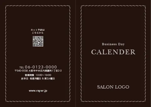 上品で洗練されたシンプルおしゃれカレンダーデザイン。繊細な波線ボーダー品格のあるおしゃれミニBookカレンダー001 A