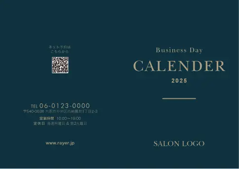 上品で洗練された大人かわいいダスティーカラーのおしゃれカレンダーデザイン。シンプルでおしゃれミニBookカレンダー002 A