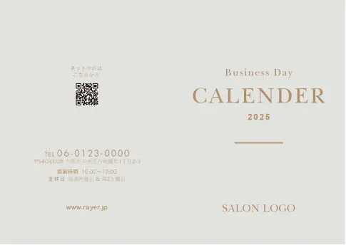 上品で洗練された大人かわいいダスティーカラーのおしゃれカレンダーデザイン。シンプルでおしゃれミニBookカレンダー002 B