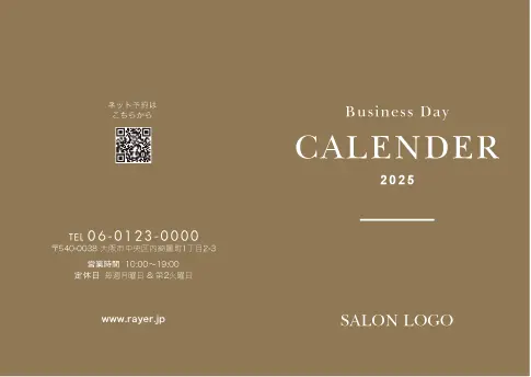 上品で洗練された大人かわいいダスティーカラーのおしゃれカレンダーデザイン。シンプルでおしゃれミニBookカレンダー002 D