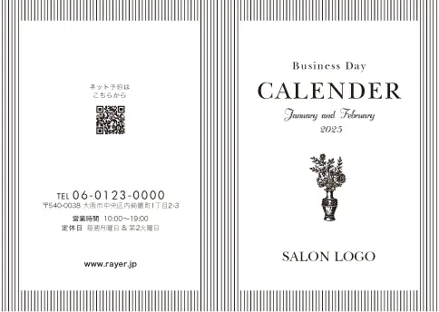 ストライプボーダーのフレームがおしゃれカレンダーデザイン。繊モダンとクラシックが調和したおしゃれミニBookカレンダー003 A