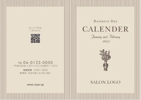 ストライプボーダーのフレームがおしゃれカレンダーデザイン。繊モダンとクラシックが調和したおしゃれミニBookカレンダー003 B