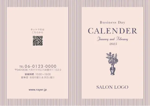 ストライプボーダーのフレームがおしゃれカレンダーデザイン。繊モダンとクラシックが調和したおしゃれミニBookカレンダー003 C