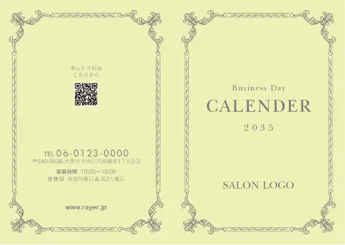 アンティークフレームのおしゃれカレンダーデザイン。手描き風オーナメントが四隅を飾るおしゃれミニBookカレンダー003 A