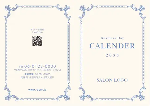 アンティークフレームのおしゃれカレンダーデザイン。手描き風オーナメントが四隅を飾るおしゃれミニBookカレンダー003 D