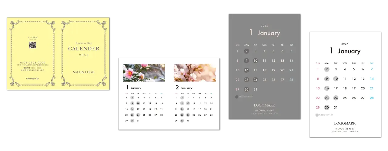 美容室・ネイルサロン・エステサロン・ペットサロン向けのかわいいおしゃれなカレンダーデザイン印刷作成