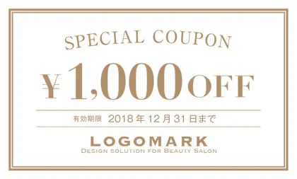 美容室・ネイルサロン・ヘアサロン向けのシンプルな2重線フレームのカラーおしゃれ割引クーポン制作TKM-004A