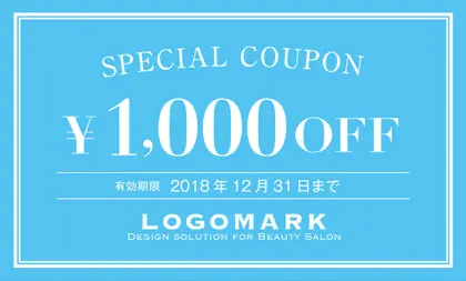 美容室・ネイルサロン・ヘアサロン向けのシンプルな2重線フレームのカラーおしゃれ割引クーポン制作TKM-004J