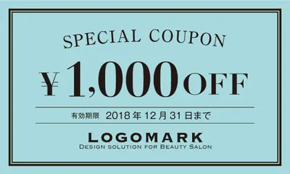 美容室・ネイルサロン・ヘアサロン向けのシンプルな2重線フレームのカラーおしゃれ割引クーポン制作TKM-004K