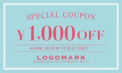 美容室・ネイルサロン・ヘアサロン向けのシンプルな2重線フレームのカラーおしゃれ割引クーポン制作TKM-004L