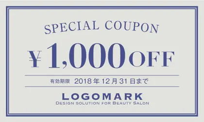 美容室・ネイルサロン・ヘアサロン向けのシンプルな2重線フレームのカラーおしゃれ割引クーポン制作TKM-004O