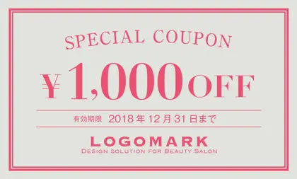 美容室・ネイルサロン・ヘアサロン向けのシンプルな2重線フレームのカラーおしゃれ割引クーポン制作TKM-004P