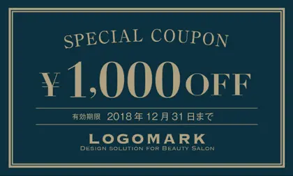 美容室・ネイルサロン・ヘアサロン向けのシンプルな2重線フレームのカラーおしゃれ割引クーポン制作TKM-004R