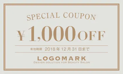 美容室・ネイルサロン・ヘアサロン向けのシンプルな2重線フレームのカラーおしゃれ割引クーポン制作TKM-004S