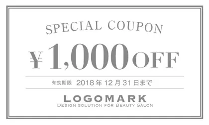 美容室・ネイルサロン・ヘアサロン向けのシンプルな2重線フレームのカラーおしゃれ割引クーポン制作TKM-004B