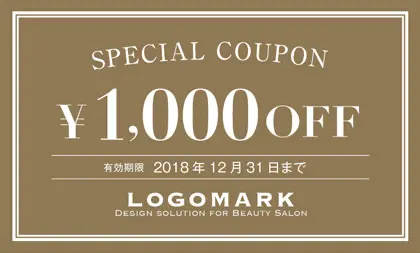 美容室・ネイルサロン・ヘアサロン向けのシンプルな2重線フレームのカラーおしゃれ割引クーポン制作TKM-004T