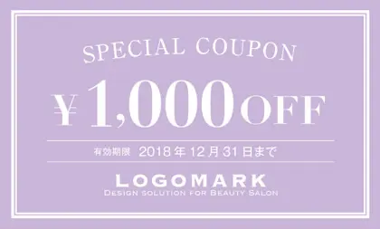 美容室・ネイルサロン・ヘアサロン向けのシンプルな2重線フレームのカラーおしゃれ割引クーポン制作TKM-004X