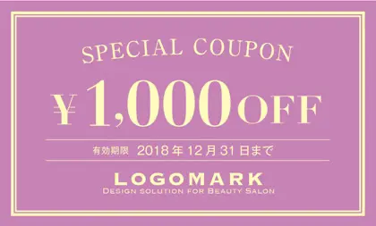 美容室・ネイルサロン・ヘアサロン向けのシンプルな2重線フレームのカラーおしゃれ割引クーポン制作TKM-004Y