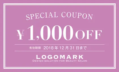 美容室・ネイルサロン・ヘアサロン向けのシンプルな2重線フレームのカラーおしゃれ割引クーポン制作TKM-004Z