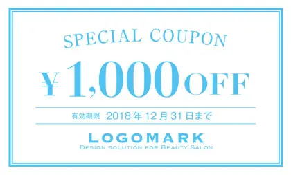 美容室・ネイルサロン・ヘアサロン向けのシンプルな2重線フレームのカラーおしゃれ割引クーポン制作TKM-004D