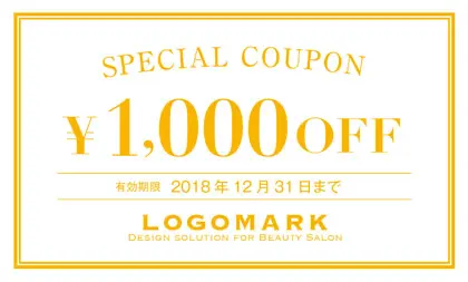 美容室・ネイルサロン・ヘアサロン向けのシンプルな2重線フレームのカラーおしゃれ割引クーポン制作TKM-004F