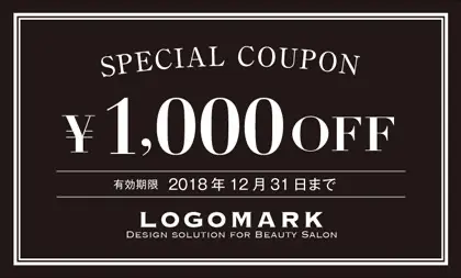 美容室・ネイルサロン・ヘアサロン向けのシンプルな2重線フレームのカラーおしゃれ割引クーポン制作TKM-004H