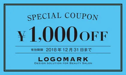 美容室・ネイルサロン・ヘアサロン向けのシンプルな2重線フレームのカラーおしゃれ割引クーポン制作TKM-004i