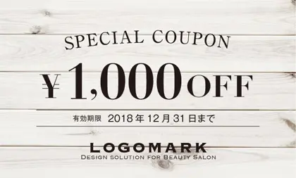 美容室・ネイルサロン・ヘアサロン向けの木目ウッド調のナチュラルで自然と調和したシンプルな穏やかな癒しのおしゃれ割引クーポン制作TKM-007L