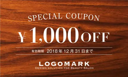 美容室・ネイルサロン・ヘアサロン向けの木目ウッド調のナチュラルで自然と調和したシンプルな穏やかな癒しのおしゃれ割引クーポン制作TKM-007F