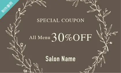 美容室・ネイルサロン・ヘアサロン向けのナチュラルな雰囲気と癒しの空間を感じさせる草フレームの落ち着いた雰囲気のおしゃれな割引クーポン制作TKM-021Y