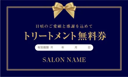 美容室・ネイルサロン・ヘアサロン向けのシンプルな太い細い2重線とリボンがポイント！おしゃれお札タイプのテンプレート割引クーポン制作TKM-025K