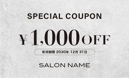 美容室・ネイルサロン・ヘアサロン向けのクールでかっこいい!おしゃれコンクリート壁の素材デザインがカッコいいシャープな印象の割引クーポン制作TKM-029B