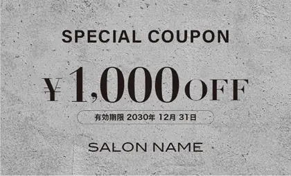 美容室・ネイルサロン・ヘアサロン向けのクールでかっこいい!おしゃれコンクリート壁の素材デザインがカッコいいシャープな印象の割引クーポン制作TKM-029C
