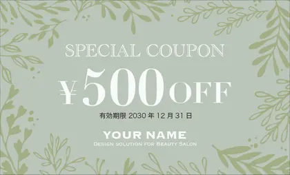 美容室・ネイルサロン・ヘアサロン向けのかわいい夏のリゾート・グリーンな植物が自然感あふれるの落ち着き感あるおしゃれな割引クーポン制作TKM-031L