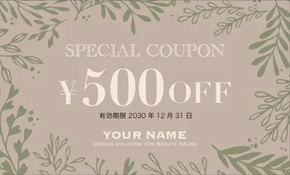 美容室・ネイルサロン・ヘアサロン向けのかわいい夏のリゾート・グリーンな植物が自然感あふれるの落ち着き感あるおしゃれな割引クーポン制作TKM-031M