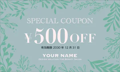 美容室・ネイルサロン・ヘアサロン向けのかわいい夏のリゾート・グリーンな植物が自然感あふれるの落ち着き感あるおしゃれな割引クーポン制作TKM-031N