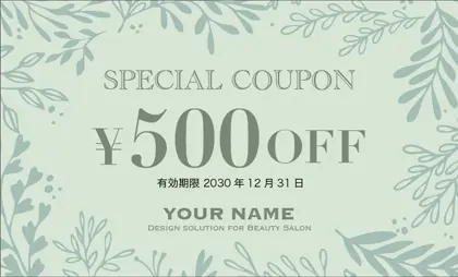 美容室・ネイルサロン・ヘアサロン向けのかわいい夏のリゾート・グリーンな植物が自然感あふれるの落ち着き感あるおしゃれな割引クーポン制作TKM-031O