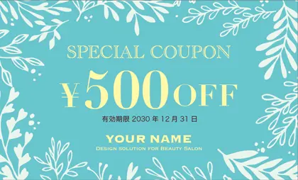 美容室・ネイルサロン・ヘアサロン向けのかわいい夏のリゾート・グリーンな植物が自然感あふれるの落ち着き感あるおしゃれな割引クーポン制作TKM-031P